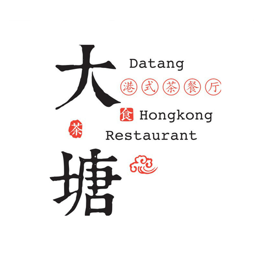 大塘港式茶餐厅(大上海城东太康路店)