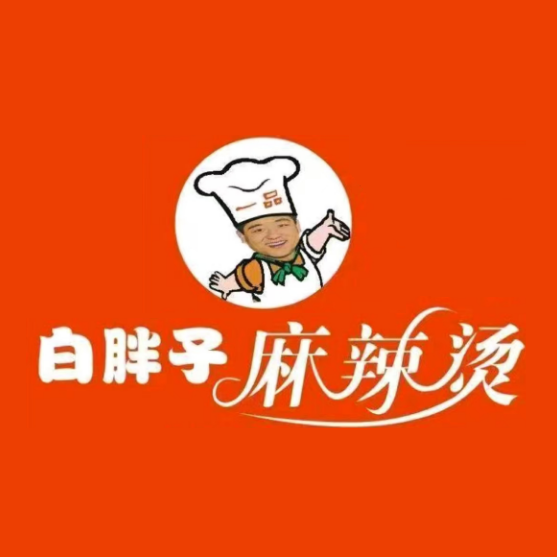 白胖子麻辣烫(敏捷城店)