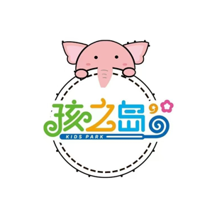 孩之岛亲子乐园(喜盈门范城购物中心店)