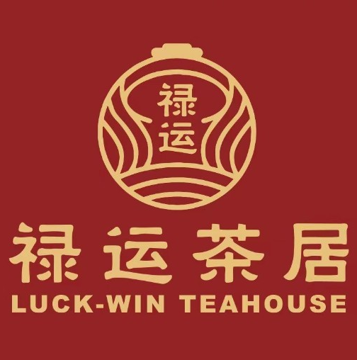 禄运茶居(体育西店)