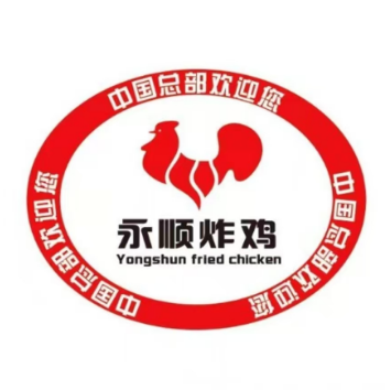 永顺炸鸡店(燕郊总店)