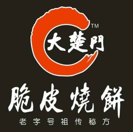 大楚门脆皮烧饼