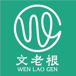 文老根手工现打肉夹馍(高新四路店)