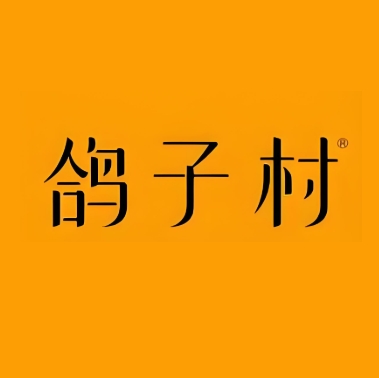 鸽子村(广场东路店)