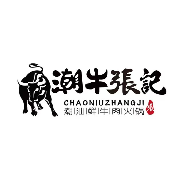 巢牛张记·鲜切牛肉自助火锅(金鹰店)