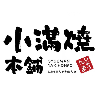 小满烧本铺烧鸟居酒屋(武汉天地店)