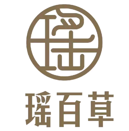 瑶百草头疗(江南大道店)