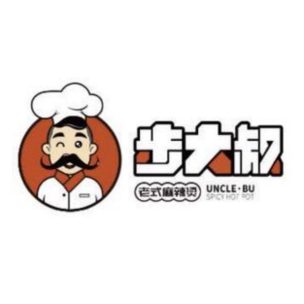 步大叔老式麻辣烫(营口店)