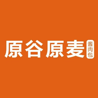原谷原麦酱肉包(建安路店)