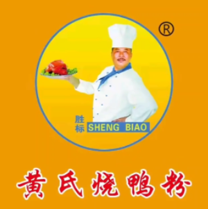黄氏烧鸭粉(龙景店)
