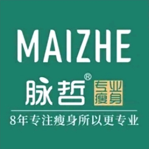脉哲专业减肥瘦身(总店)