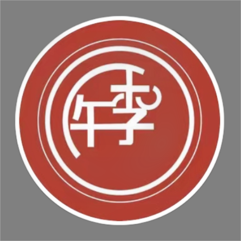 午季海鲜厦(包河苑店)