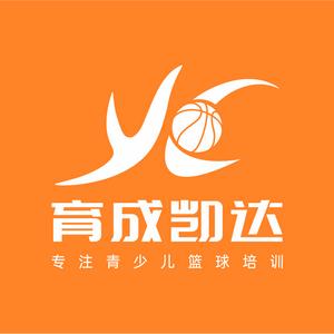 育成凯达青少儿篮球培训(东苑校区)