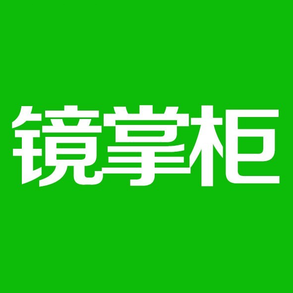 镜掌柜眼镜(同安店)