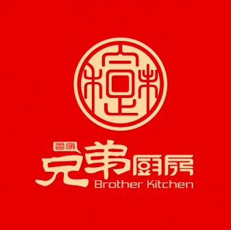 80后胸弟厨房(时代路店)