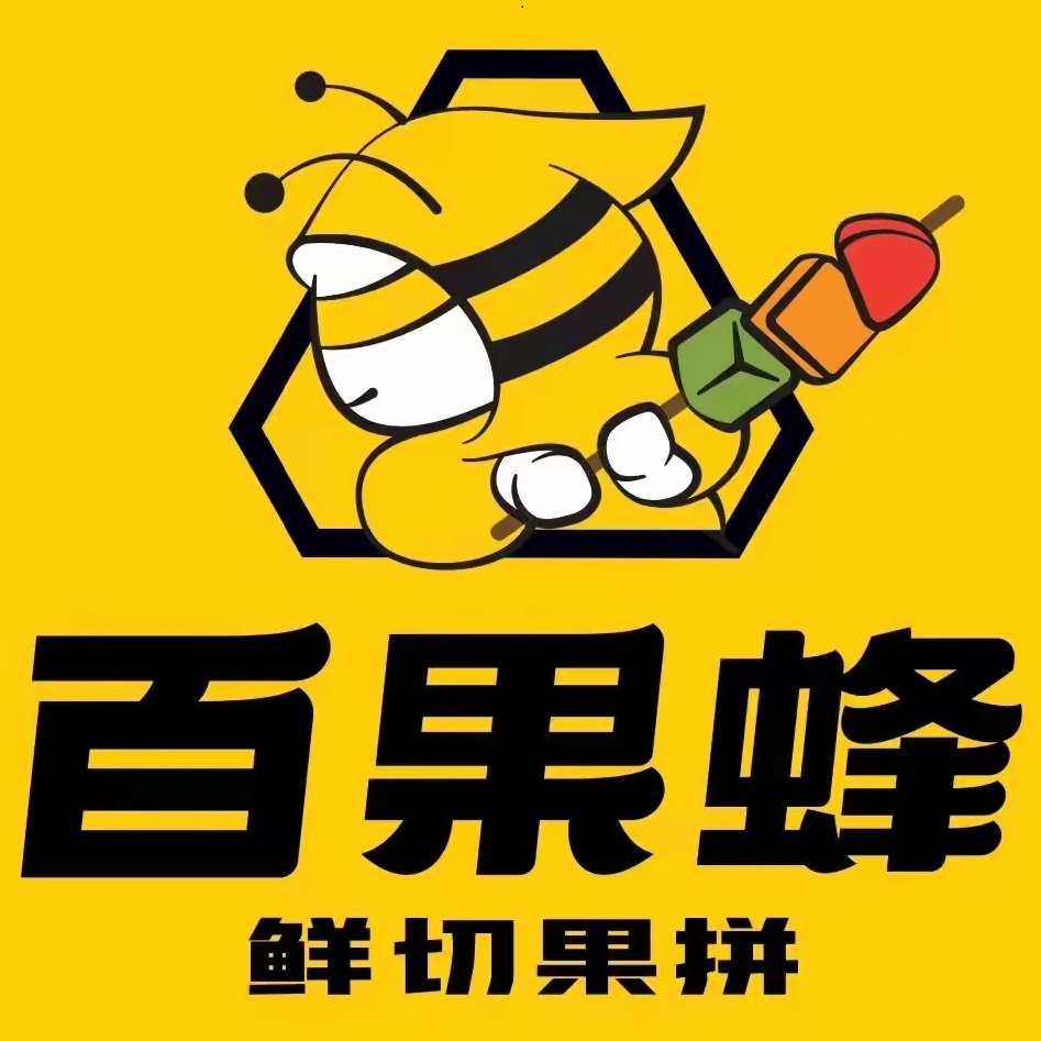 百果蜂(东观路店)