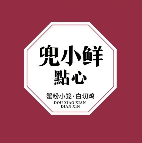 兜小鲜·點心·葱油炒面(恒隆店)
