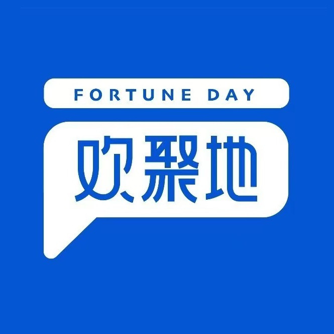 欢聚地·新派美食FortuneDay(蓬江万达广场店)
