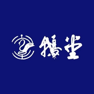 鹅堂·荣昌卤鹅(和平东路店)