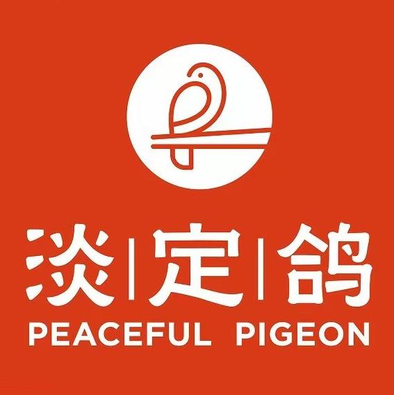 淡定鸽(华强北店)