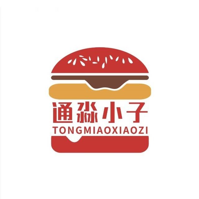 小子汉堡中西餐厅(黄河路店)