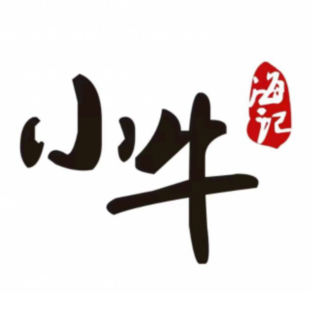 小牛海记潮汕牛肉店(永定路店)