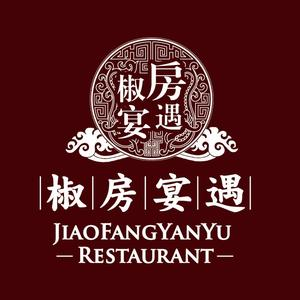 椒房宴遇精致川菜(南湖万达广场店)