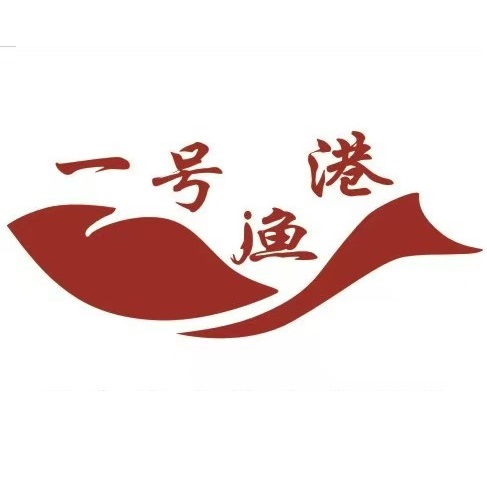 一号渔港(夷陵店)
