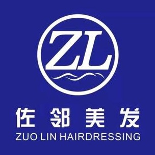 佐邻美发烫发染发(公元时代城8店)