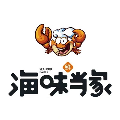 海味当家·蒸锅海鲜(民主广场店)