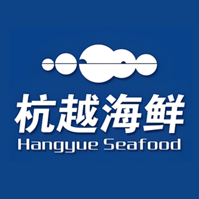 杭越海鲜(乐堤港店)