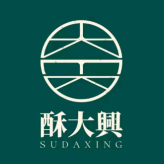 酥大興·新国潮糕点配茶饮(长安万达店)