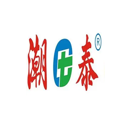 潮泰牛肉火锅(沙溪店)