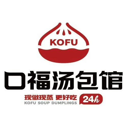 口福|汤包馆(柏庄万达店)