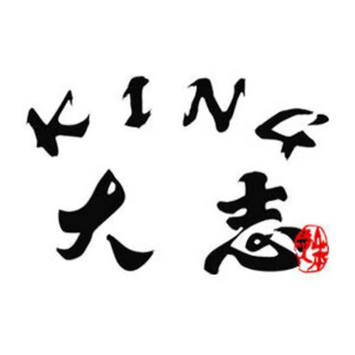 king大智烤肉黑毛牛专门店(建华南路店)