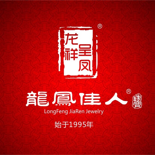 龙凤佳人珠宝(金汇广场店)