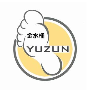浴尊金水桶足浴(平桥店)