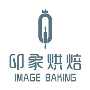 印象烘焙(百悦·星城店)