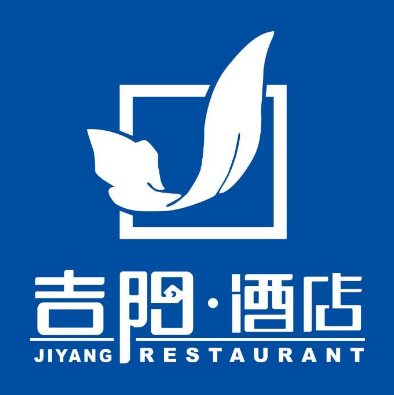 新吉阳酒店(檀溪路店)