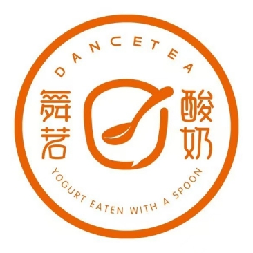 舞茗·手作酸奶·水果茶(大河店)