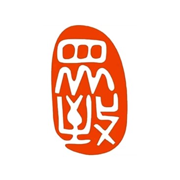 陕西众致(榆林)律师事务所