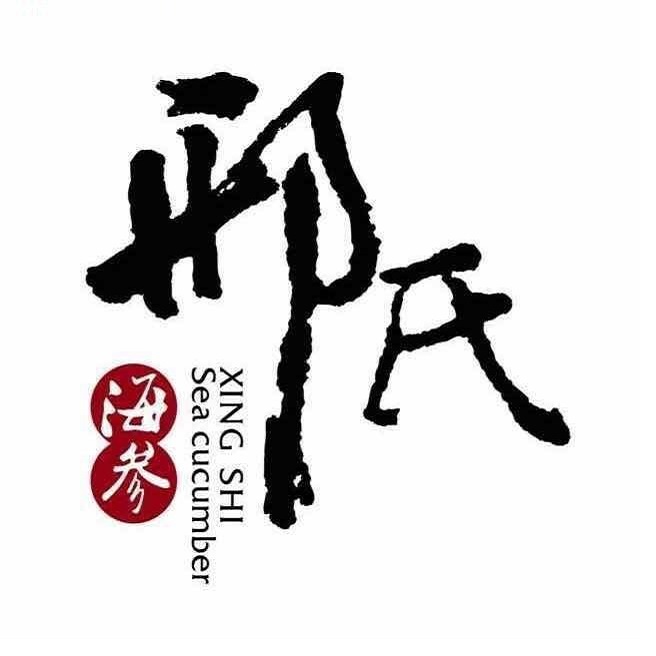 邢氏·新卤菜(六里桥店)