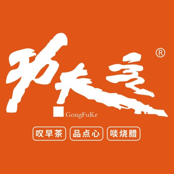 功夫客(车城店)