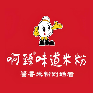 啊臻味道米粉(新城区店)