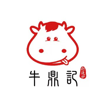 牛鼎记潮汕牛肉火锅(古塔店)