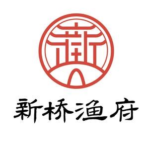 新桥渔府(星力城A馆店)