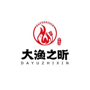 大渔之昕·铁板烧自助餐(虹悦城店)