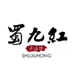 蜀九红火锅