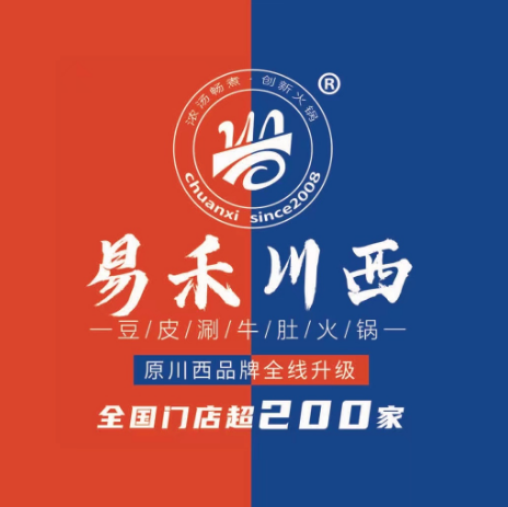 川西豆皮涮牛肚(文化中路店)