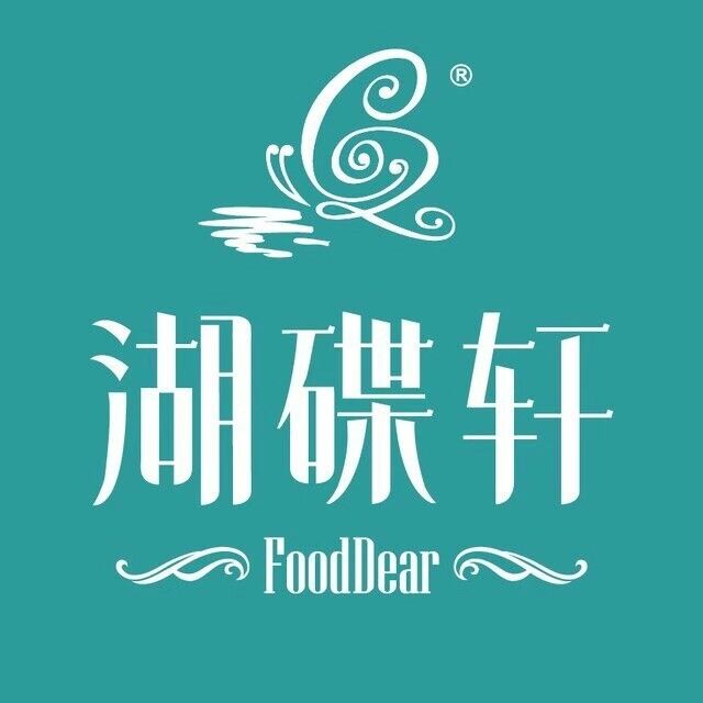 湖碟轩·私厨坊(泰禾店)